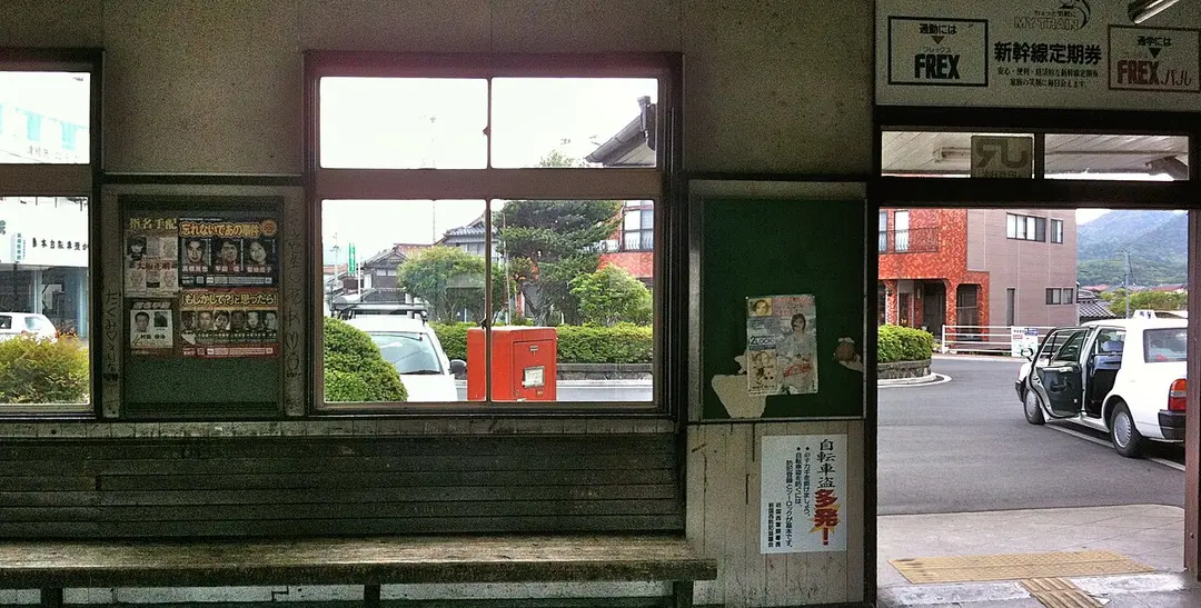 Suō-Takamori Station