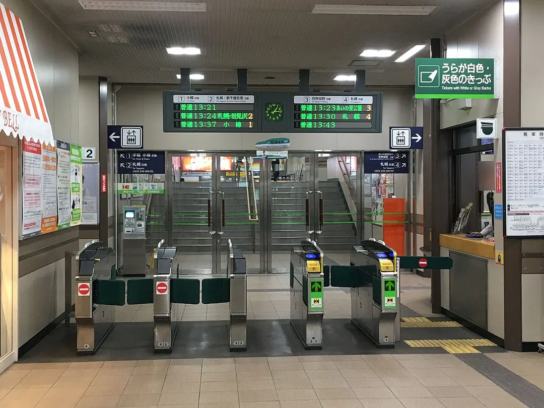 Bahnhof Sōen