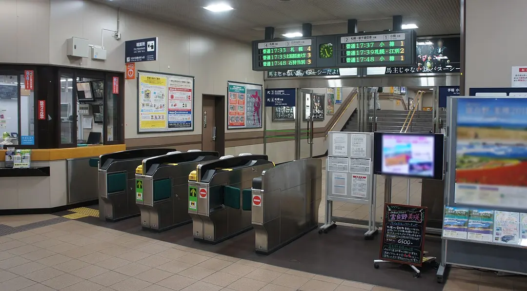 Bahnhof Sōen