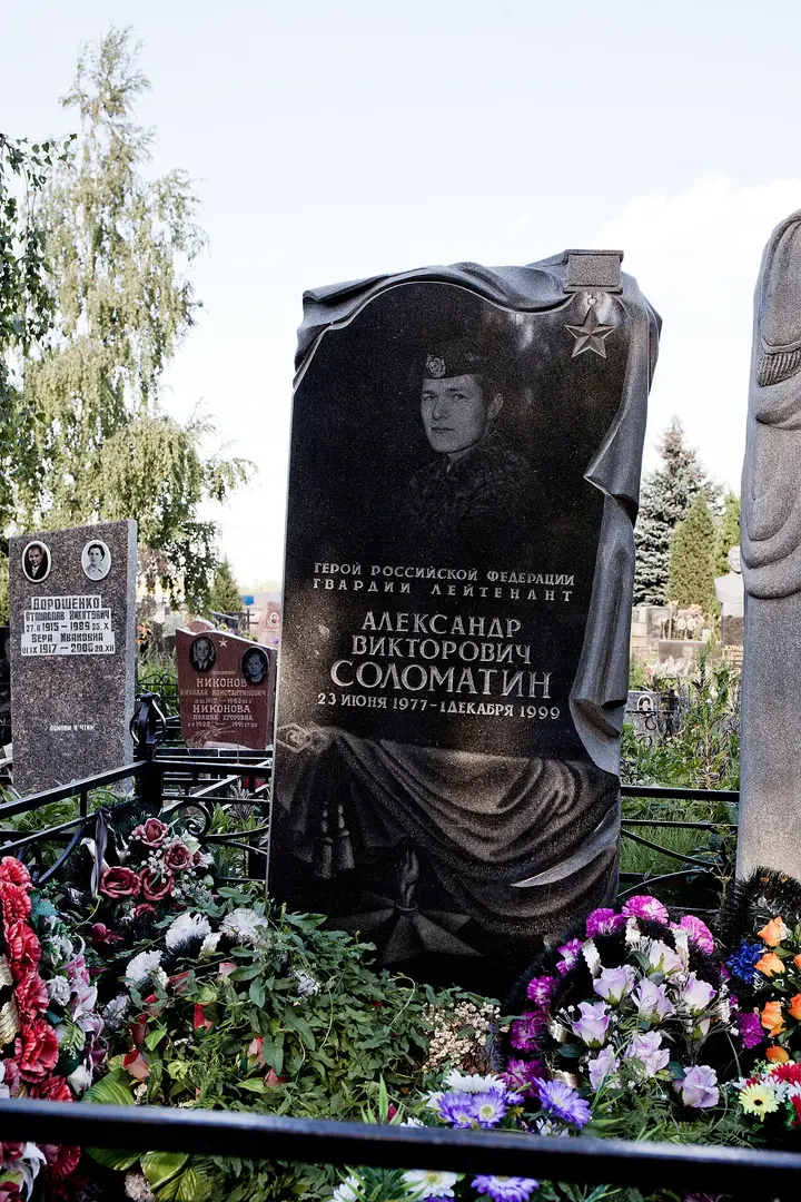 Chowanskoje-Friedhof