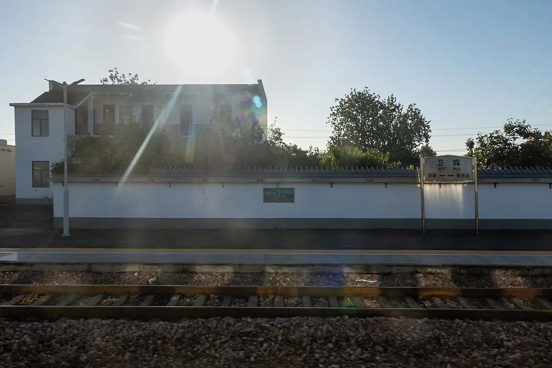 Weihui railway station