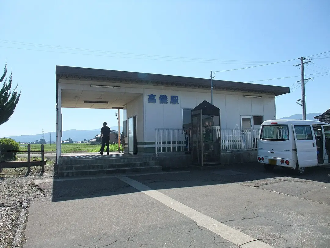 Takagi Station