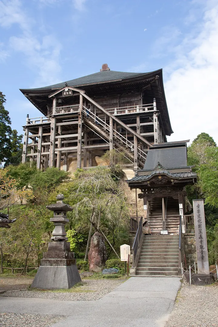 Bando No.31 Kasamori-ji