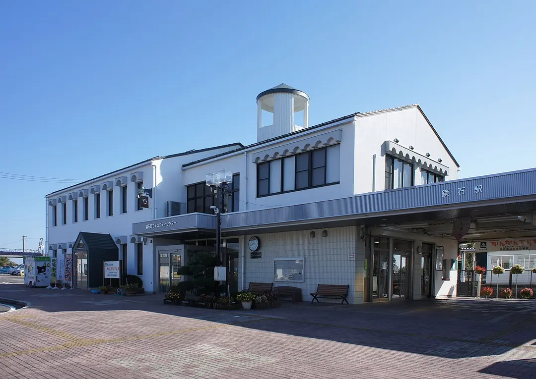 Kagamiishi Station