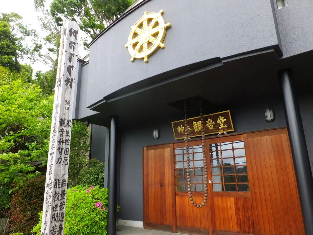 Tо̄gaku-in