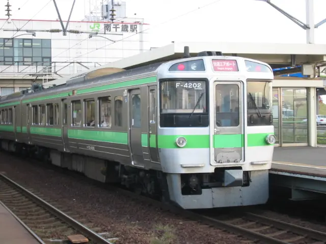 Minami-Chitose Station