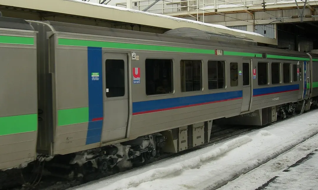 Minami-Chitose Station