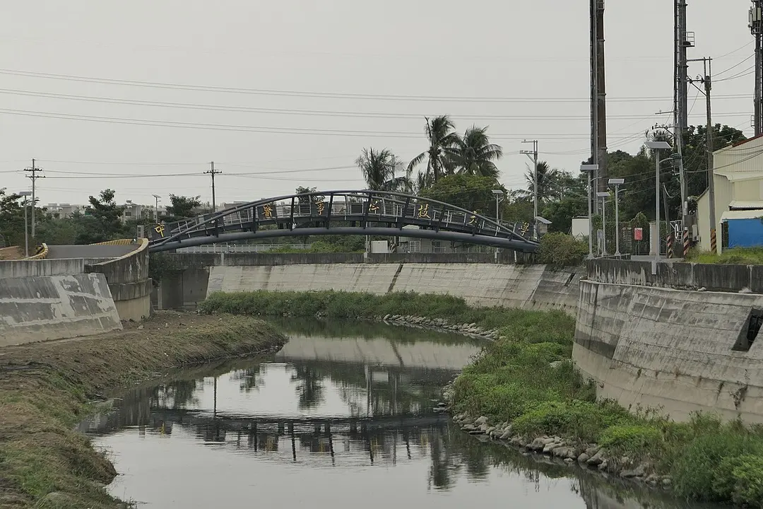 華醫大橋