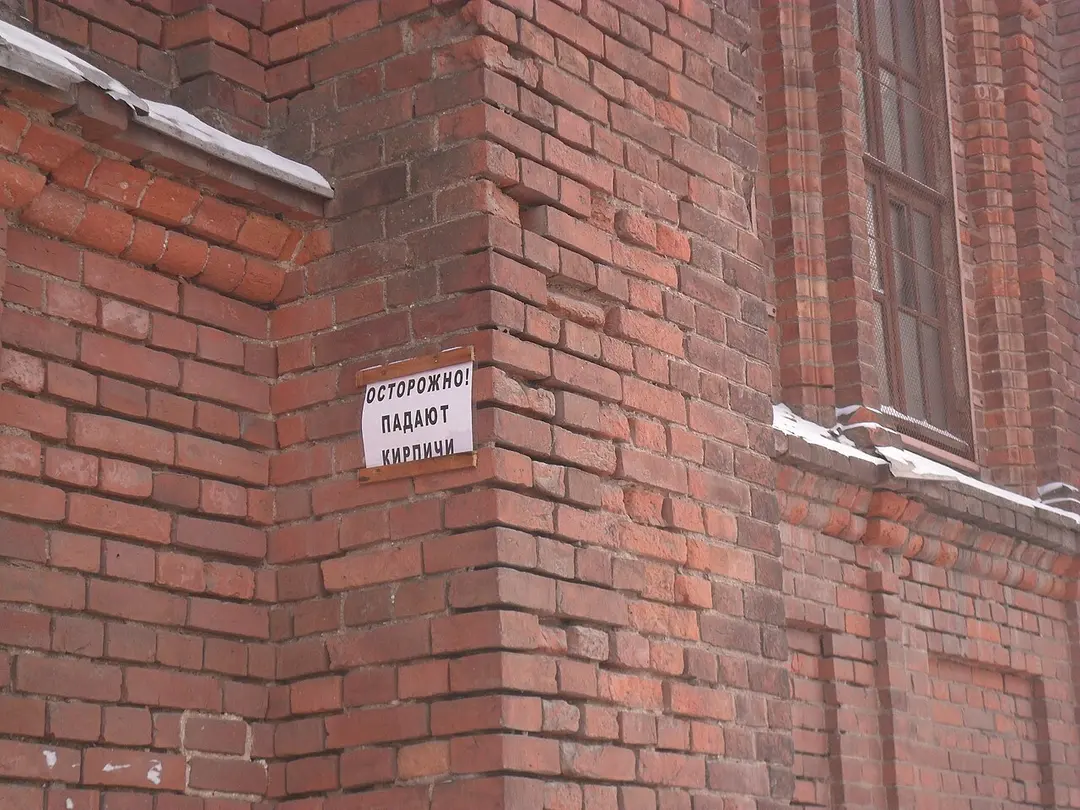 Immaculate Conception Church, Smolensk