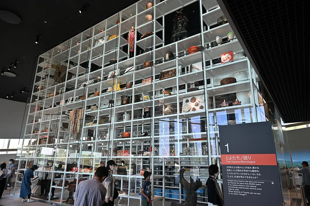 Toyota City Museum