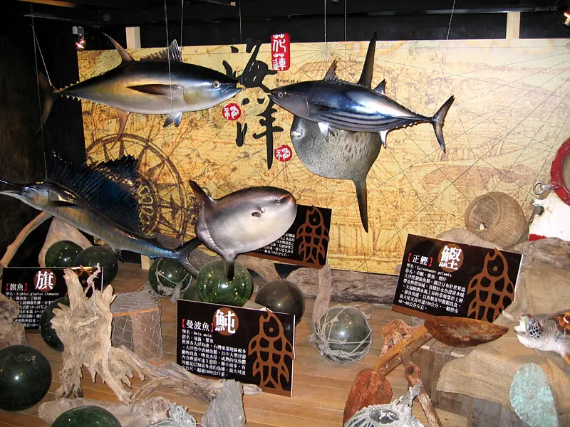 Chihsing Tan Katsuo Museum