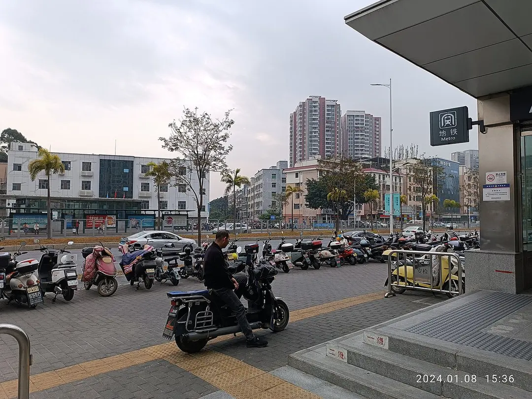 Songgang Park