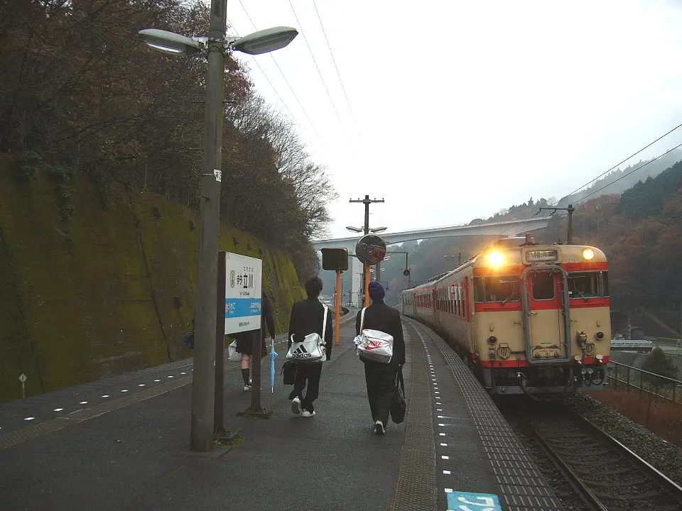 Iyo-Tachikawa Station