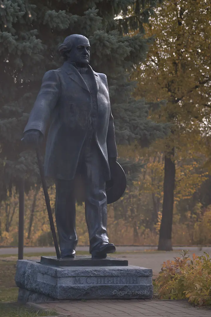 Пам’ятник М.С.Щепкіну