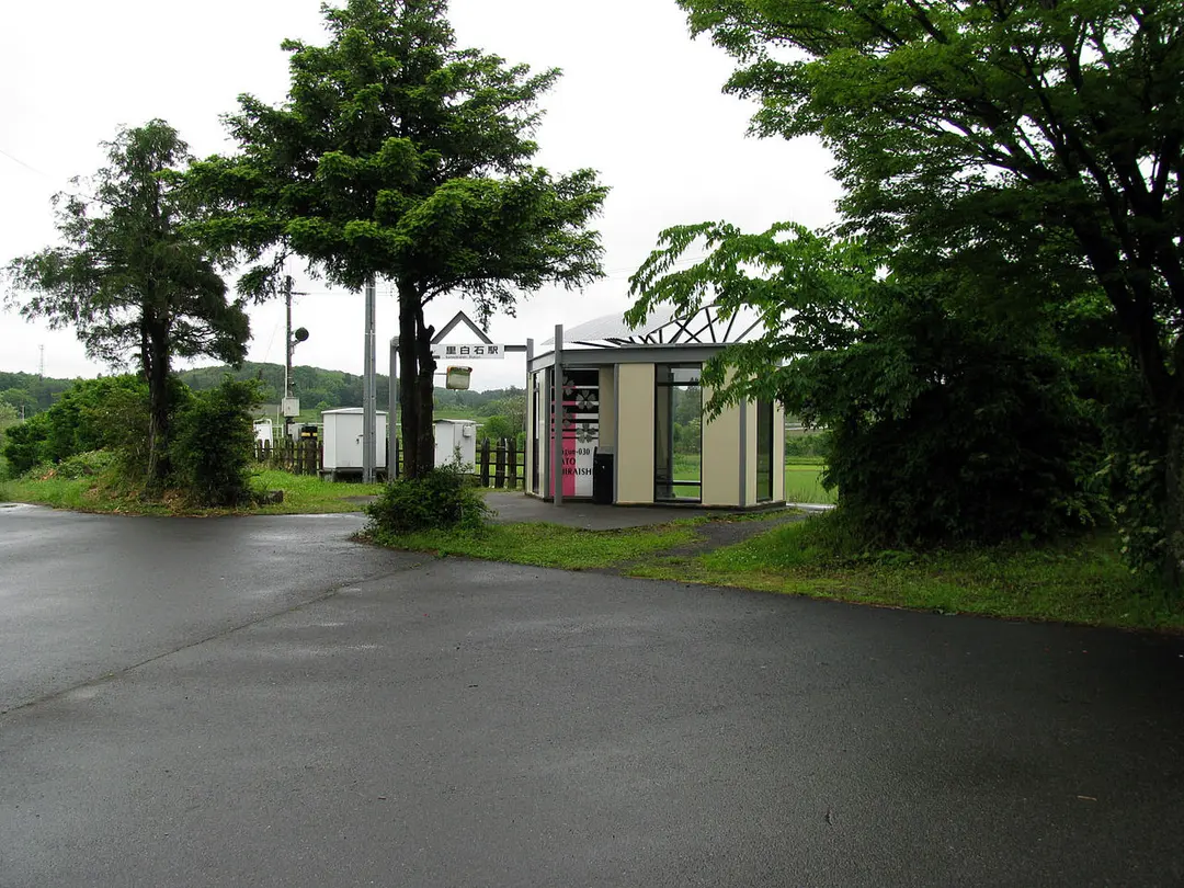 Satoshiraishi Station