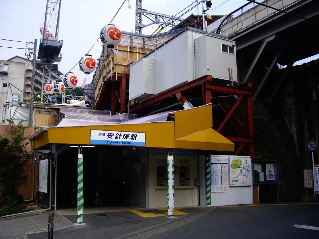Anjinzuka Station