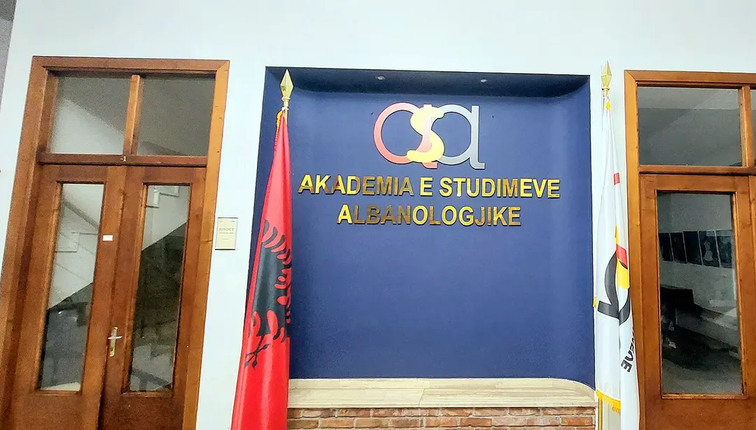 Tirana Archeological Museum