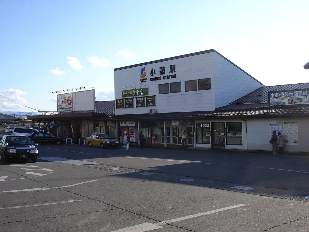 Bahnhof Komoro