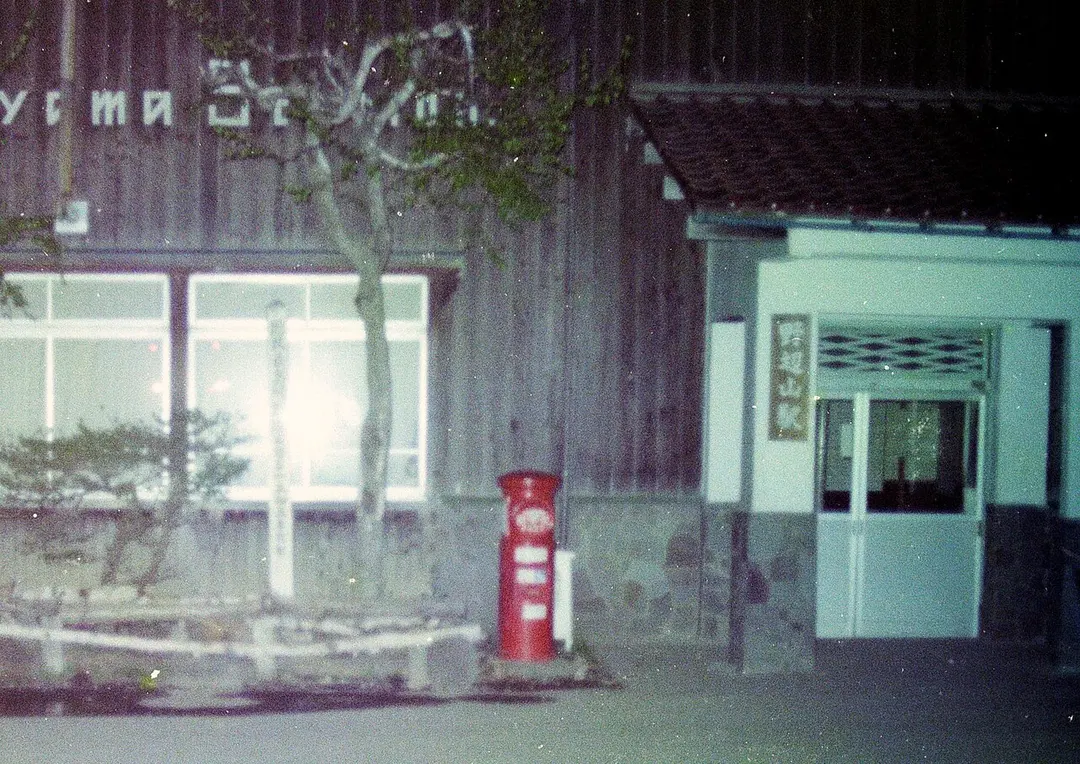 Bahnhof Nobeyama