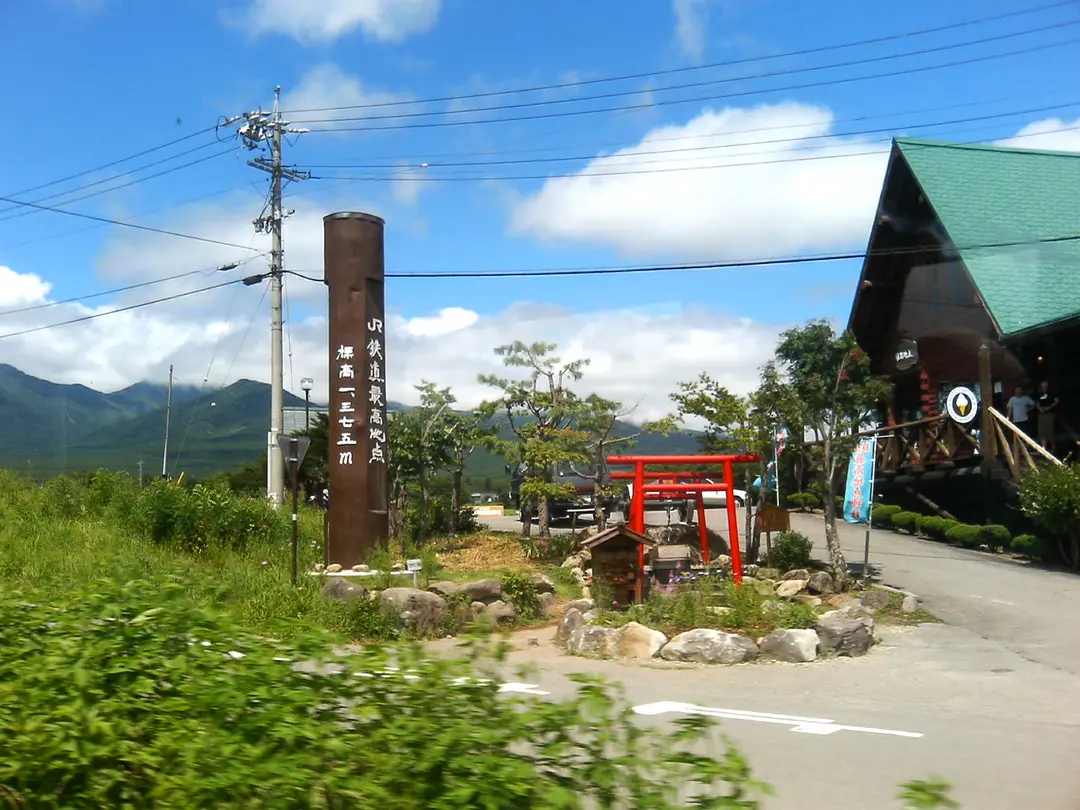 Bahnhof Nobeyama