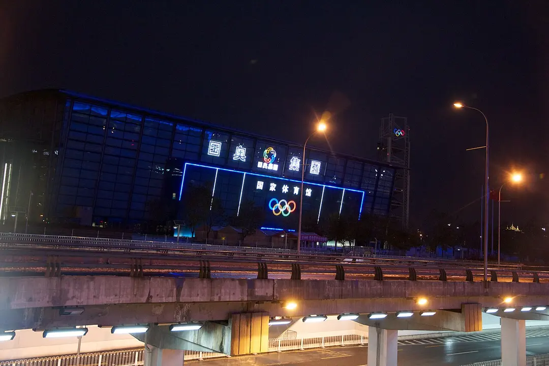 Nationales Hallenstadion
