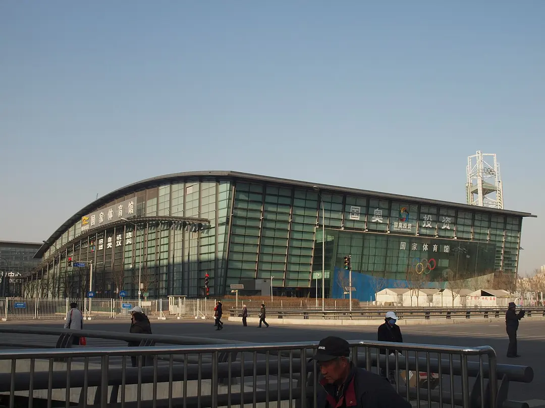 Nationales Hallenstadion