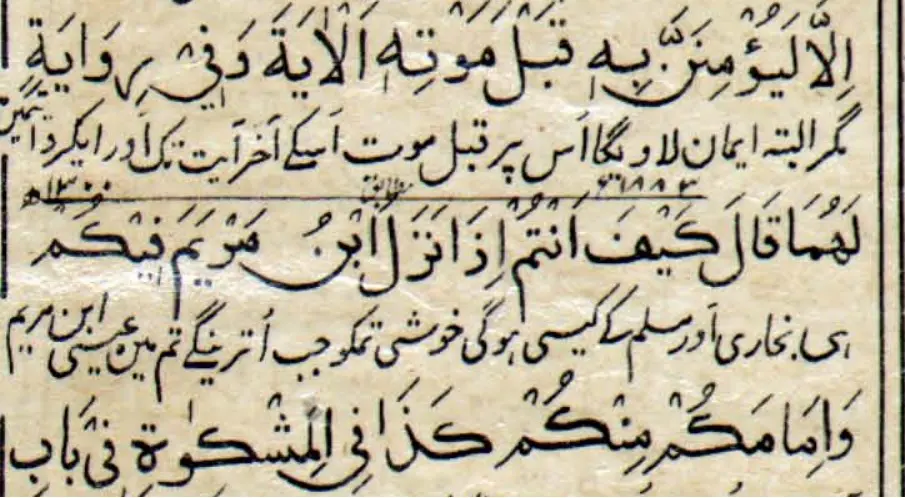 مهد الوهابية