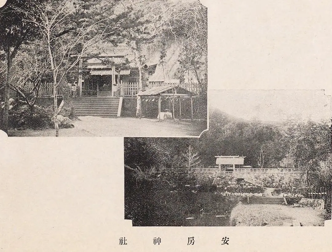 安房神社