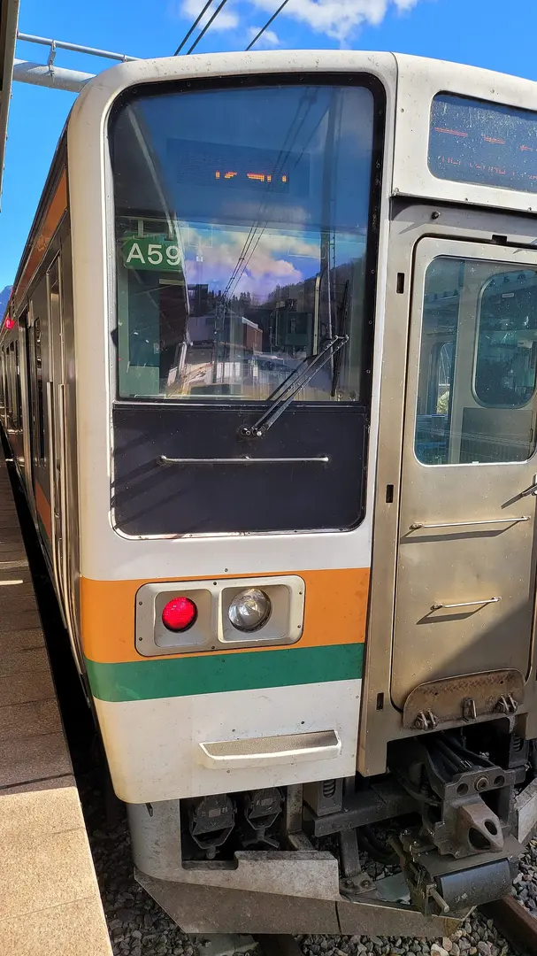 Bahnhof Naganohara-Kusatsuguchi