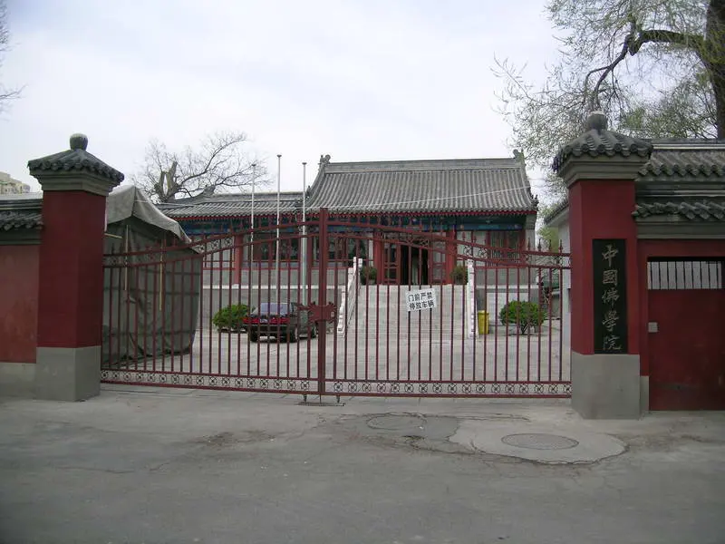 法源寺