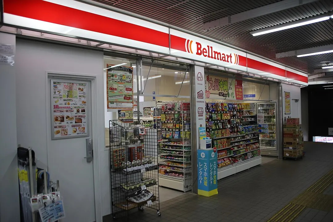 Bahnhof Ōbu