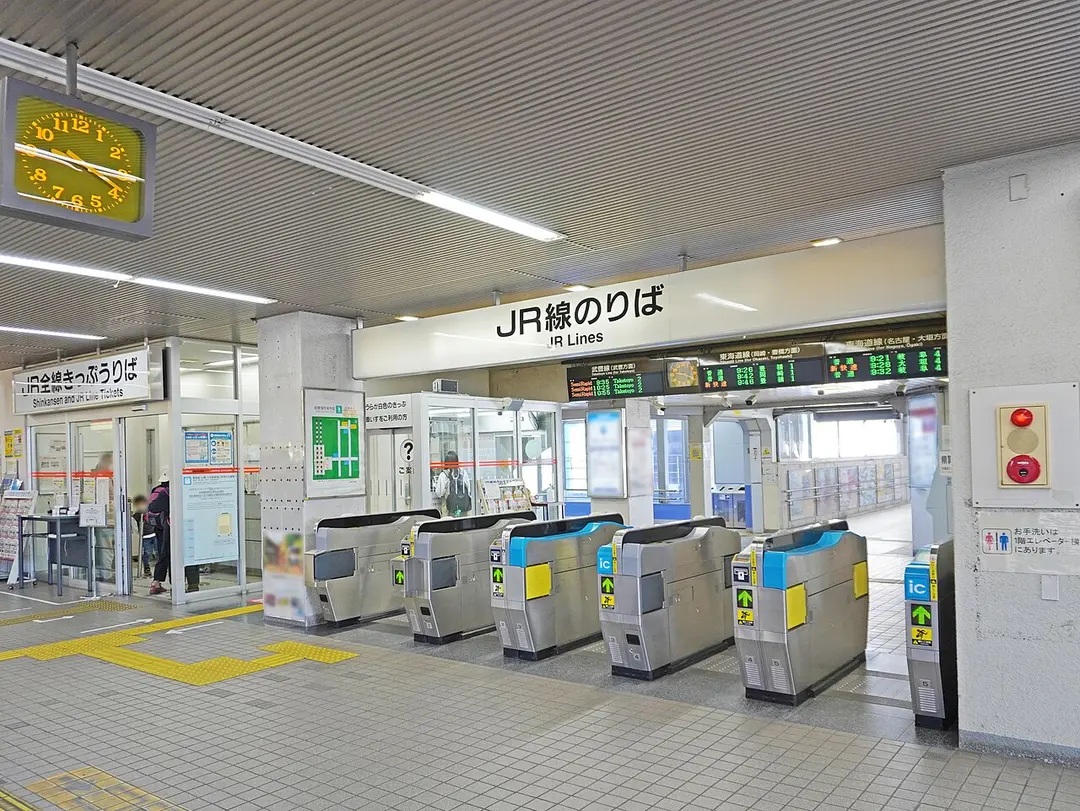 Bahnhof Ōbu