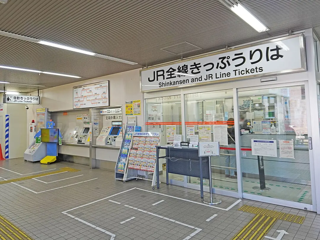 Bahnhof Ōbu