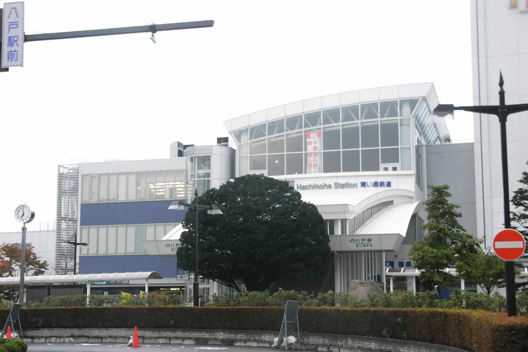 Hachinohe Station