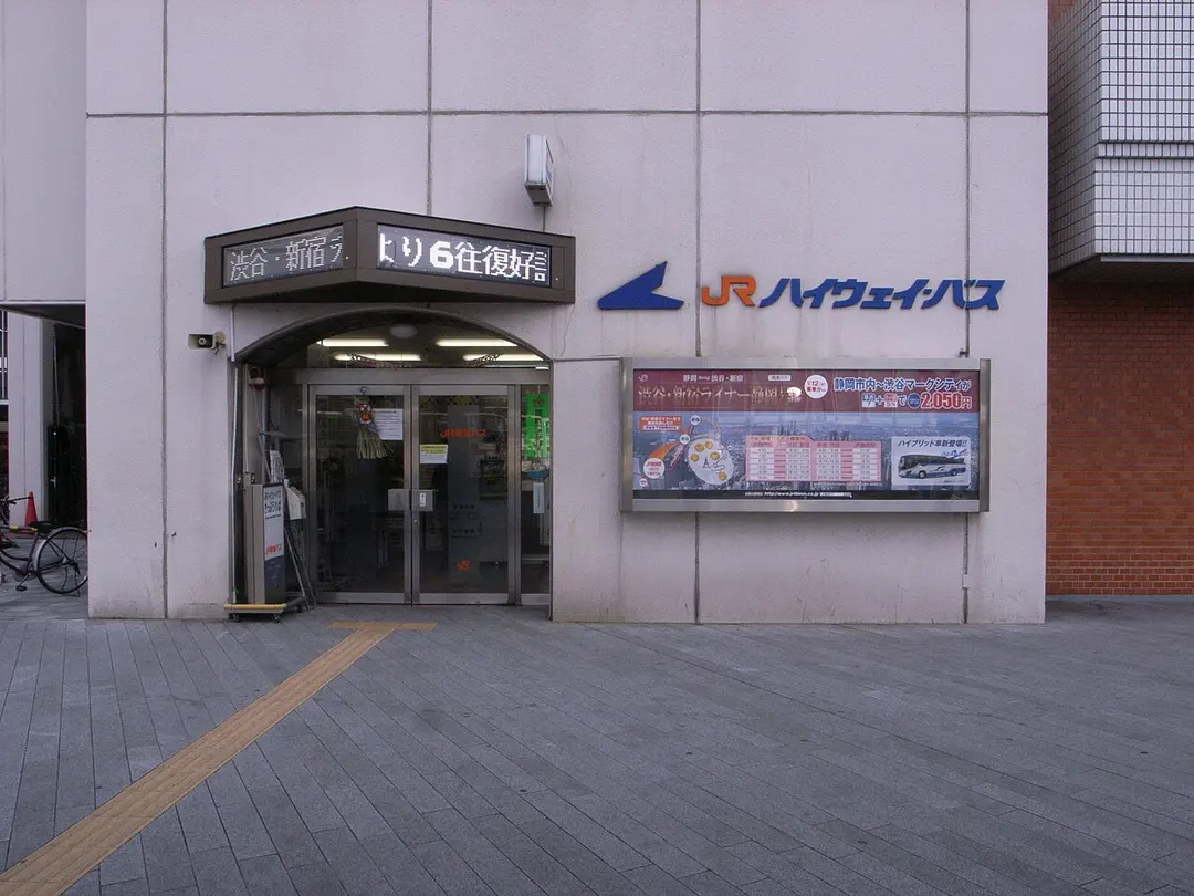 Shizuoka Station
