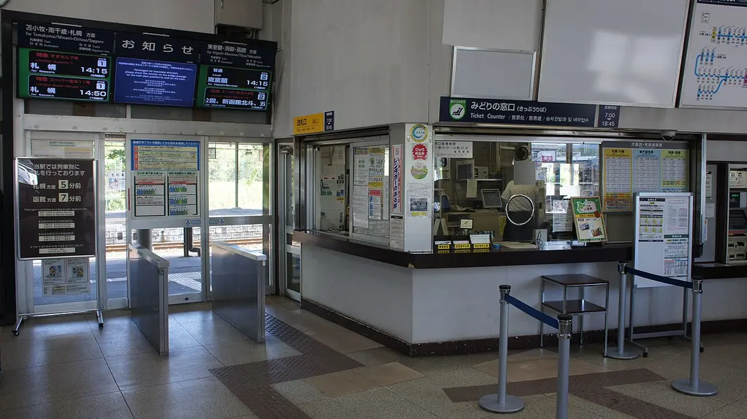 Bahnhof Noboribetsu