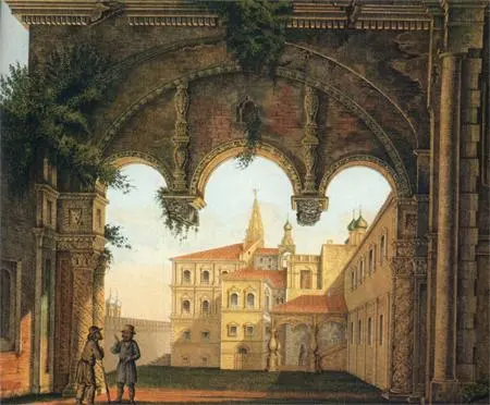 Lustpalast