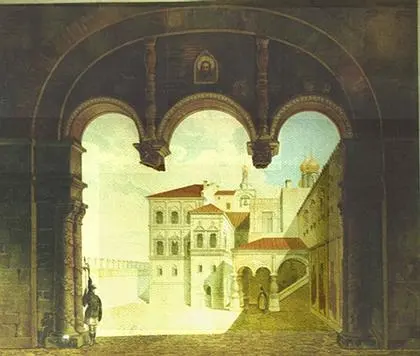 Lustpalast