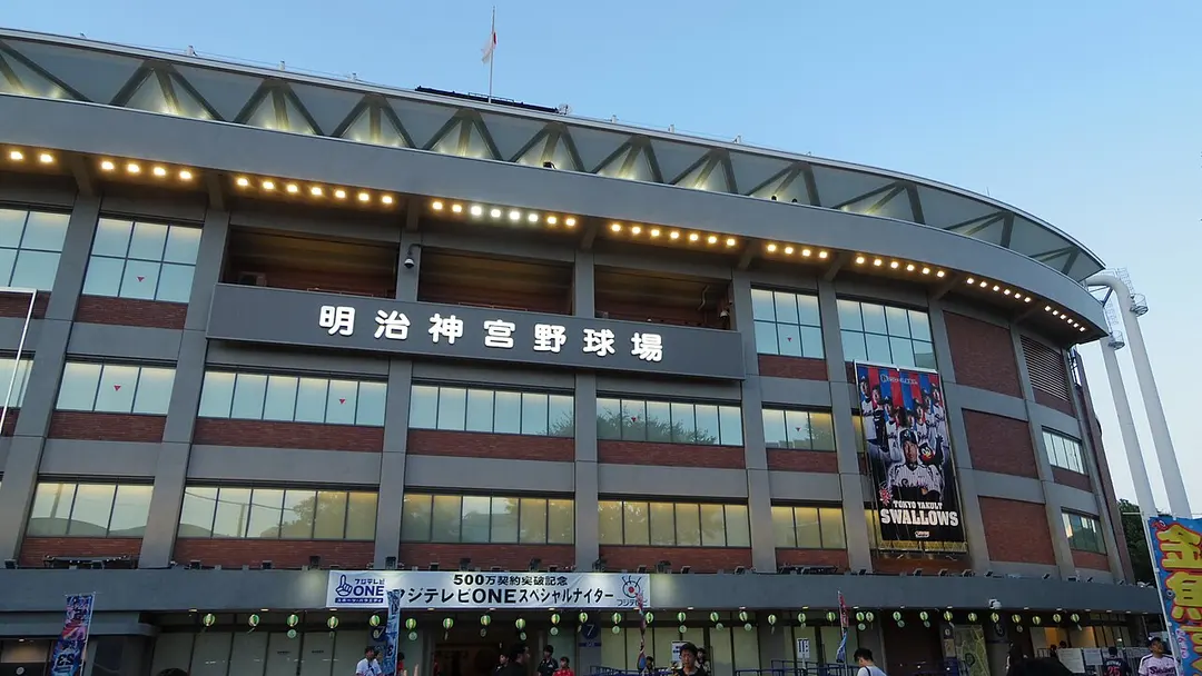 Meiji Jingu Stadion