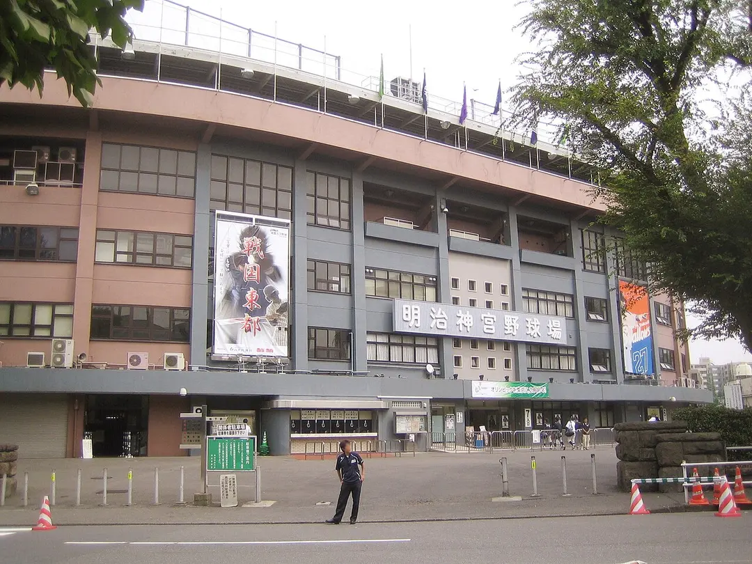 Meiji Jingu Stadion