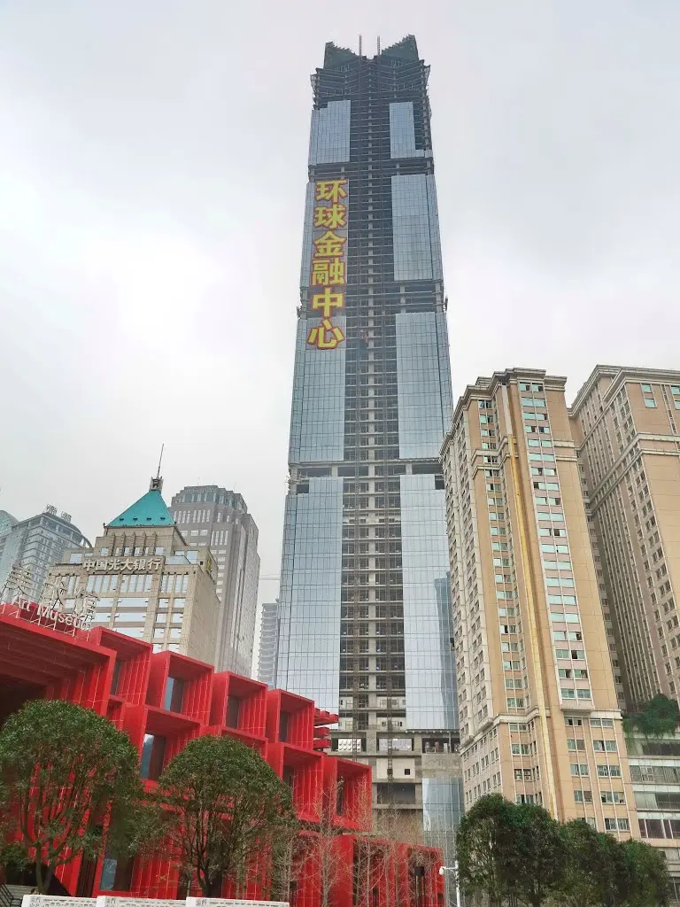 Chongqing World Financial Center