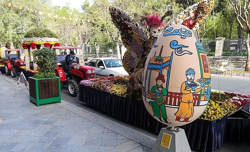 Park-e Shahr Teheran