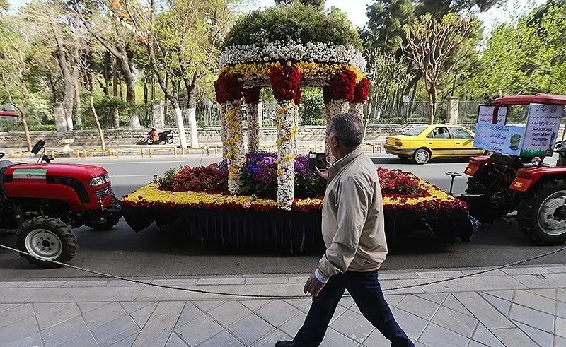Park-e Shahr Teheran