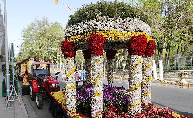 Park-e Shahr Teheran