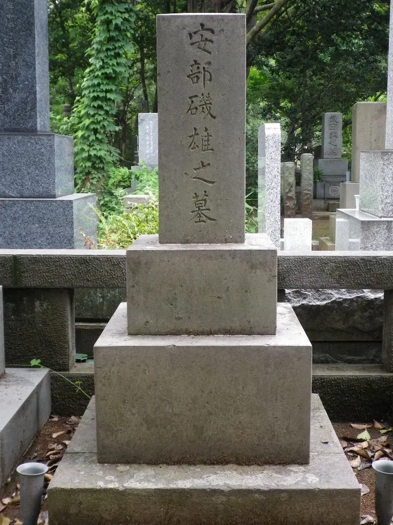 Friedhof Zōshigaya
