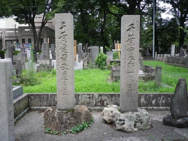 Friedhof Zōshigaya