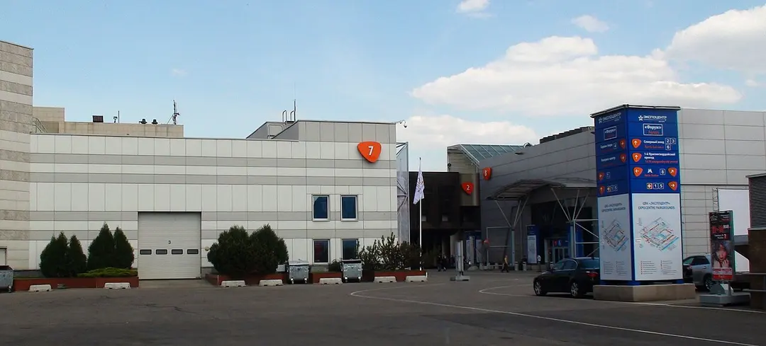 Expocenter