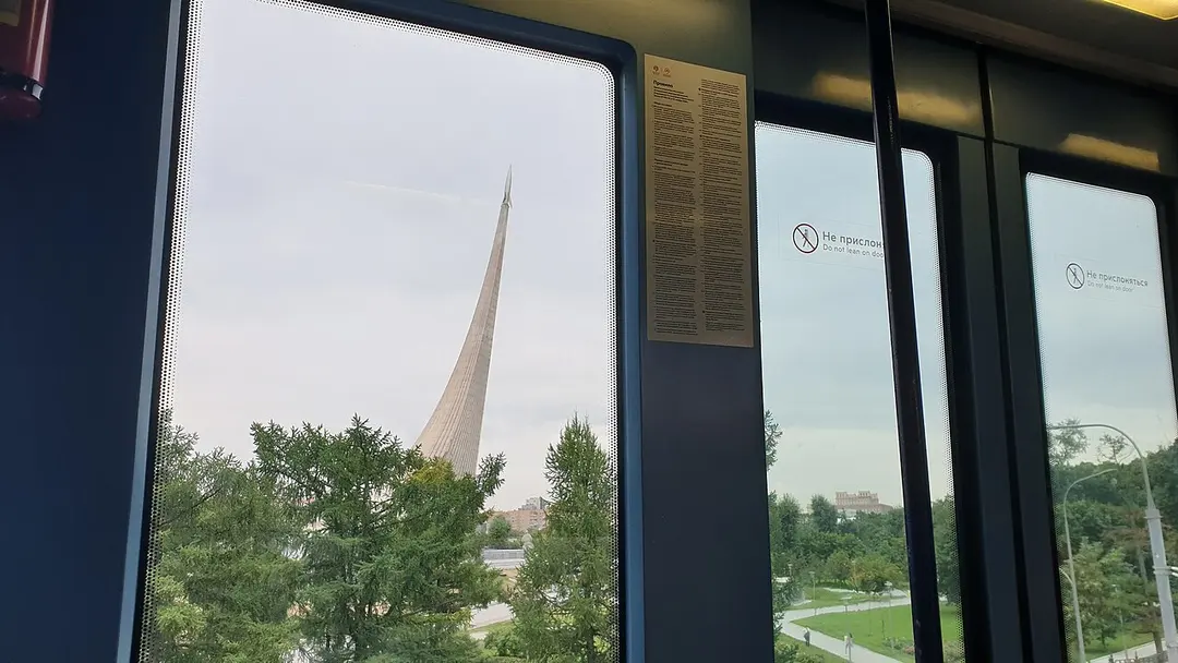 Denkmal für die Eroberer des Weltraums