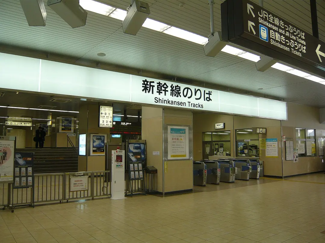 Gifu-Hashima Station