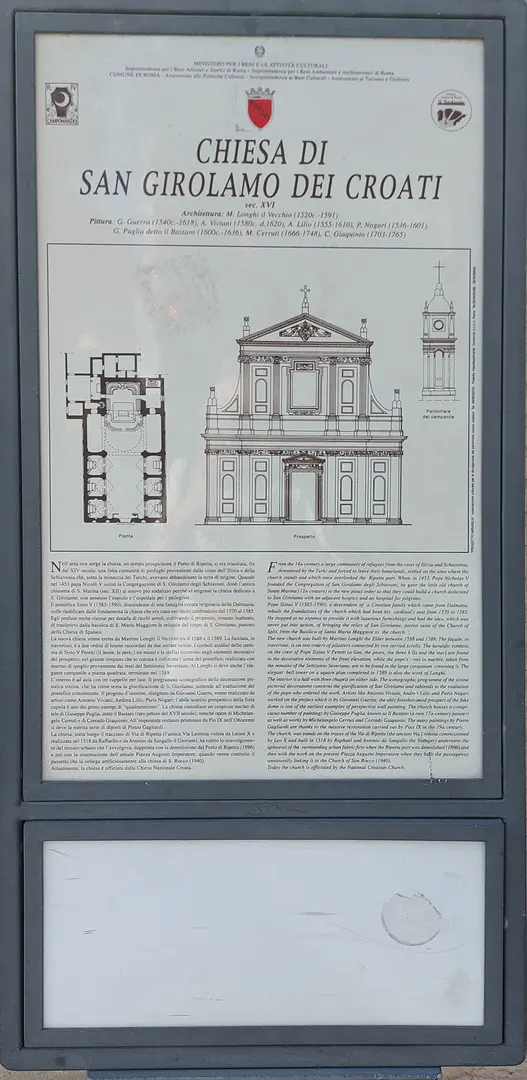 Chiesa di San Girolamo dei Croati